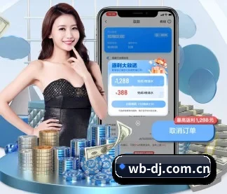 威博电竞 APP
